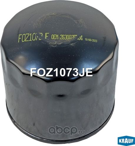 Фильтр масляный Krauf. Артикул FOZ1073JE