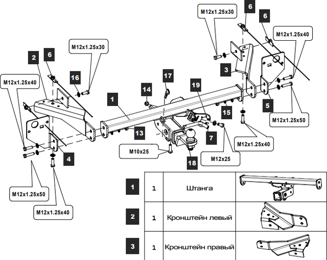Фаркоп Baltex для Changan CS55 2020-2026. Быстросъемный крюк. Артикул 289229