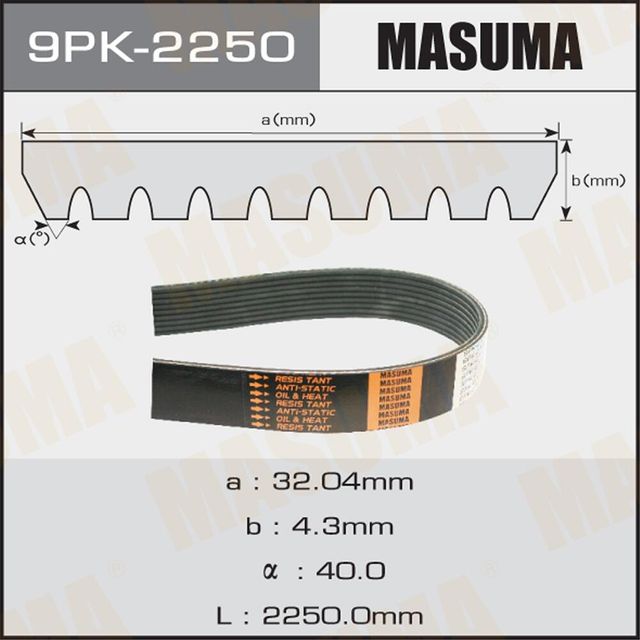 Приводной ремень поликлиновой Masuma. Артикул 9PK-2250
