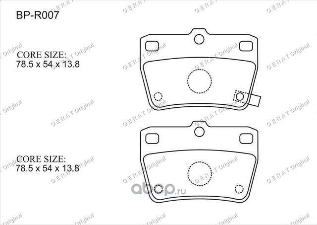 Тормозные колодки Gerat BP-R007 (задние) Gerat. Артикул BPR007