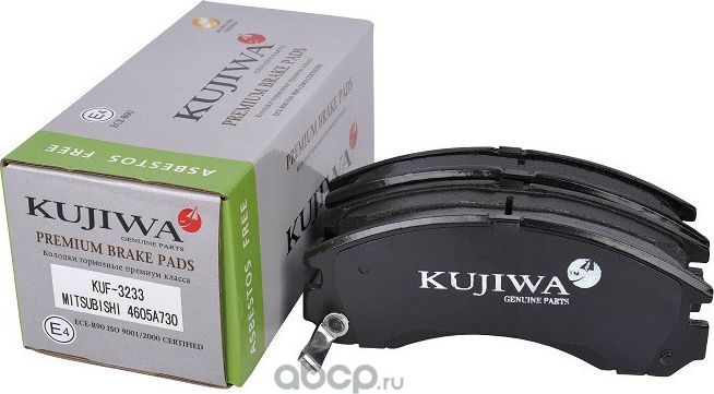 Колодки тормозные передние с пластинами KUF3233 KUJIWA 4605A730 MITSUBISHI. Артикул KUF3233