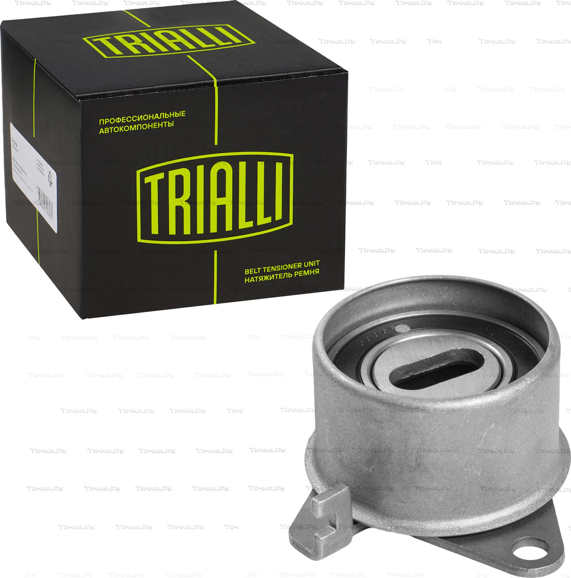 Натяжной ролик (натяжитель) ремня ГРМ Trialli. Артикул CM 6068