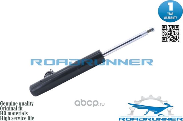 Амортизатор Electronic control (Roadrunner). Артикул RR41028AS