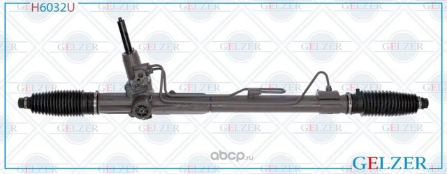 H6032U Рулевой механизм ГУР Peugeot 407 (Ориг.восст) (Gelzer) Gelzer. Артикул H6032U