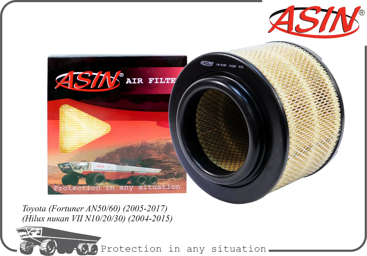 Фильтр воздушный (Asin). Артикул ASINFA2563