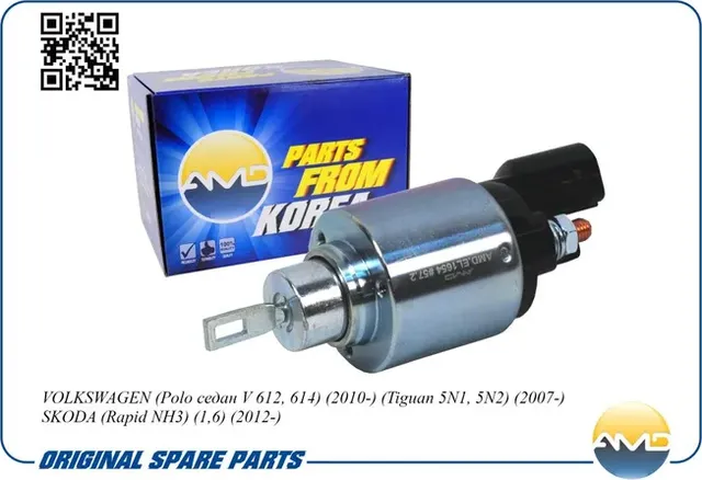 Реле втягивающее стартера (AMD). Артикул AMDEL1654