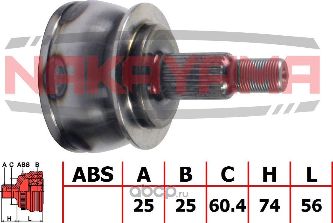 ШРУС внешн. к-кт (Nakayama). Артикул NJ1436NY