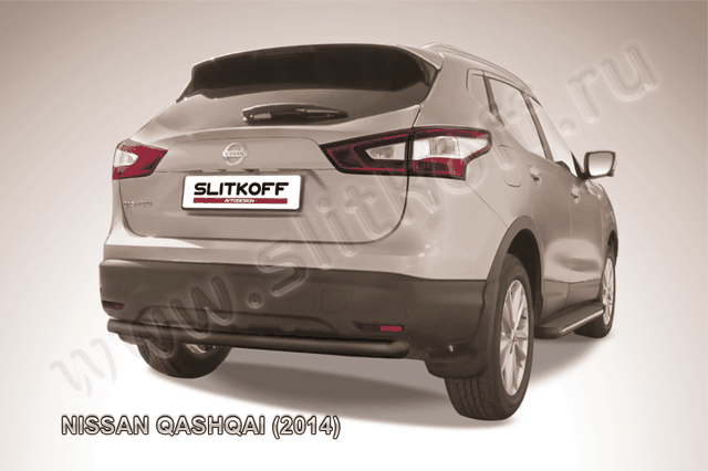 Защита Slitkoff заднего бампера d57 ЧЕРНАЯ матовая для Nissan Qashqai II 2014-2026. Артикул NIQ14-008B