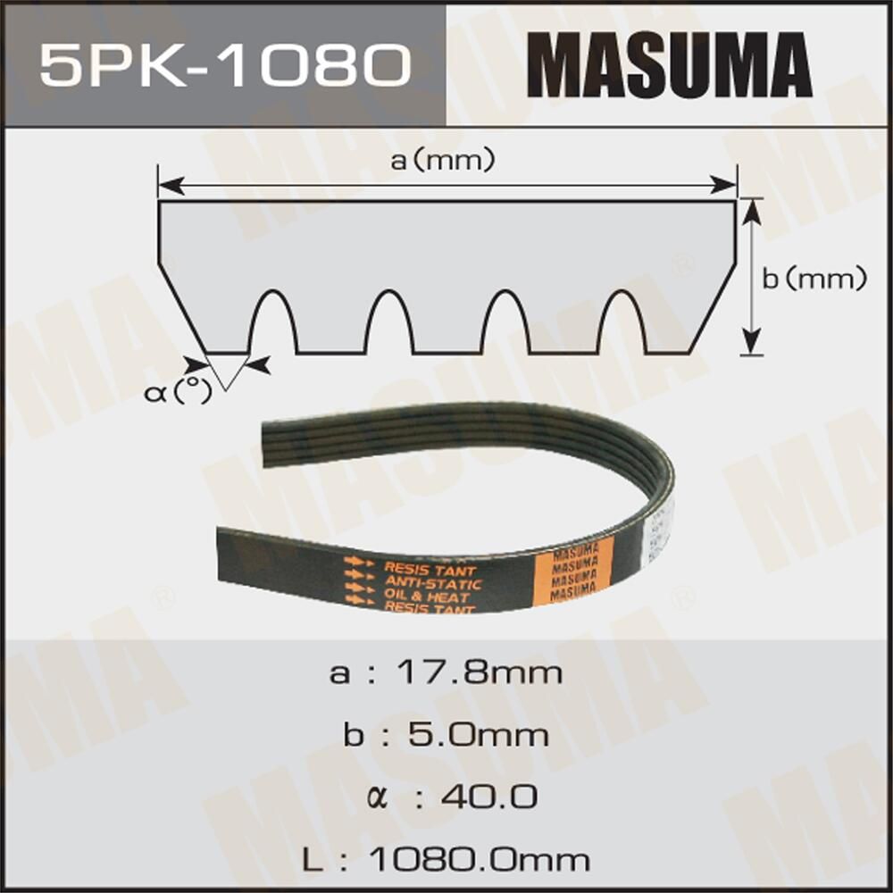 Приводной ремень поликлиновой Masuma. Артикул 5PK-1080