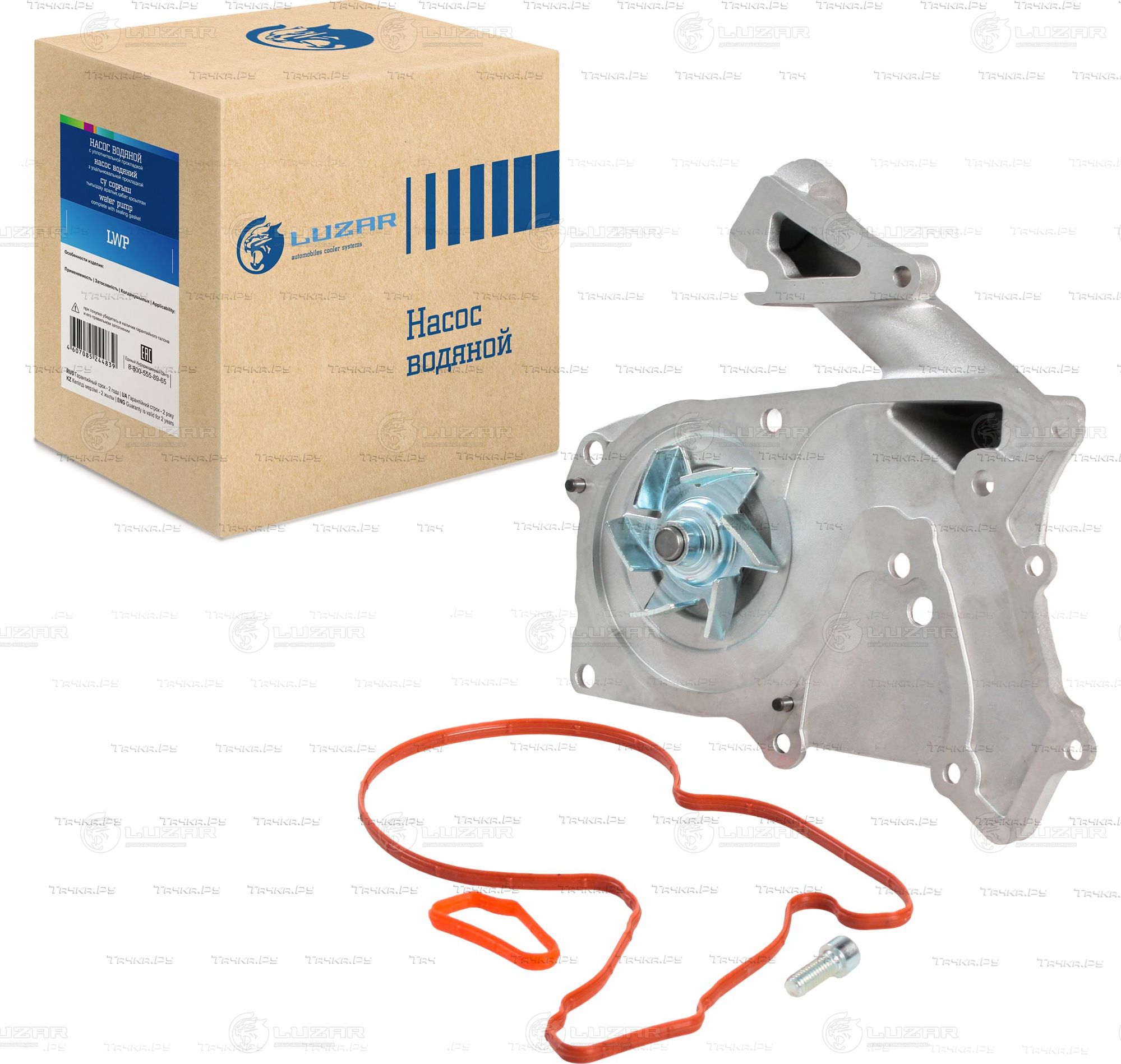 Помпа (водяной насос) Luzar для Hyundai ix55 2007-2013. Артикул LWP 0802