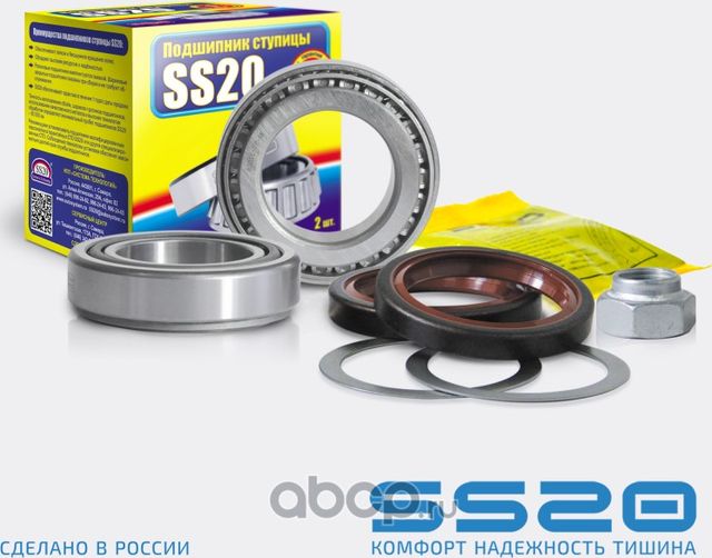 Подшипник передней ступицы (рем.компл) (Ss20). Артикул SS52102
