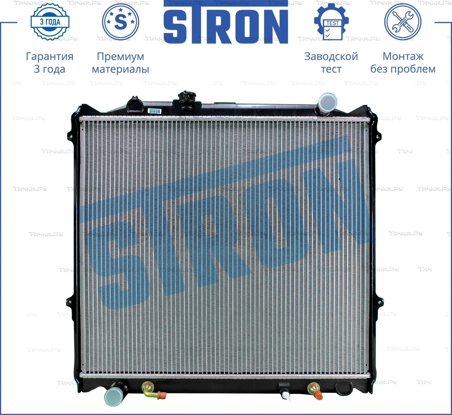Радиатор охлаждения двигателя Stron. Артикул STR0153
