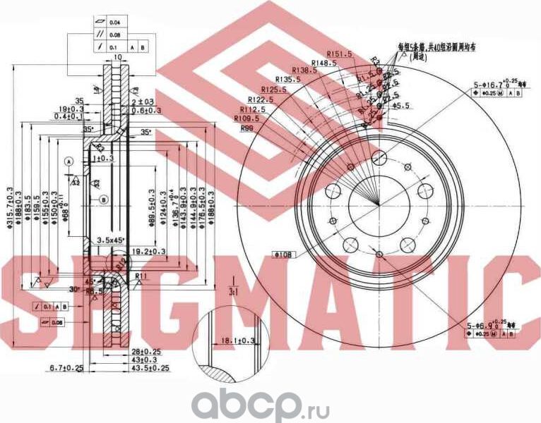SBD30093510 ДИСК ТОРМОЗНОЙ перед. VOLVO XC90 I 2.5 T 00= (Segmatic). Артикул SBD30093510