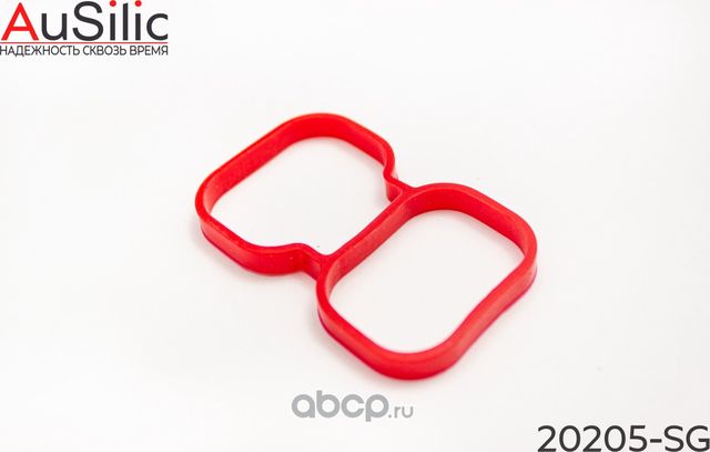 Силиконовая прокладка впускного коллектора (Гарантия 2 года) (Ausilic). Артикул 20205SG