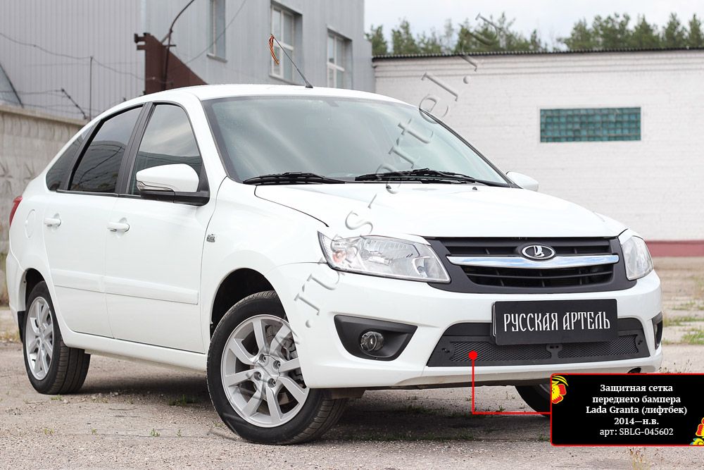 Сетка Русская Артель защитная решетки переднего бампера для Lada Granta лифтбек 2015-2026. Артикул SBLG-045602