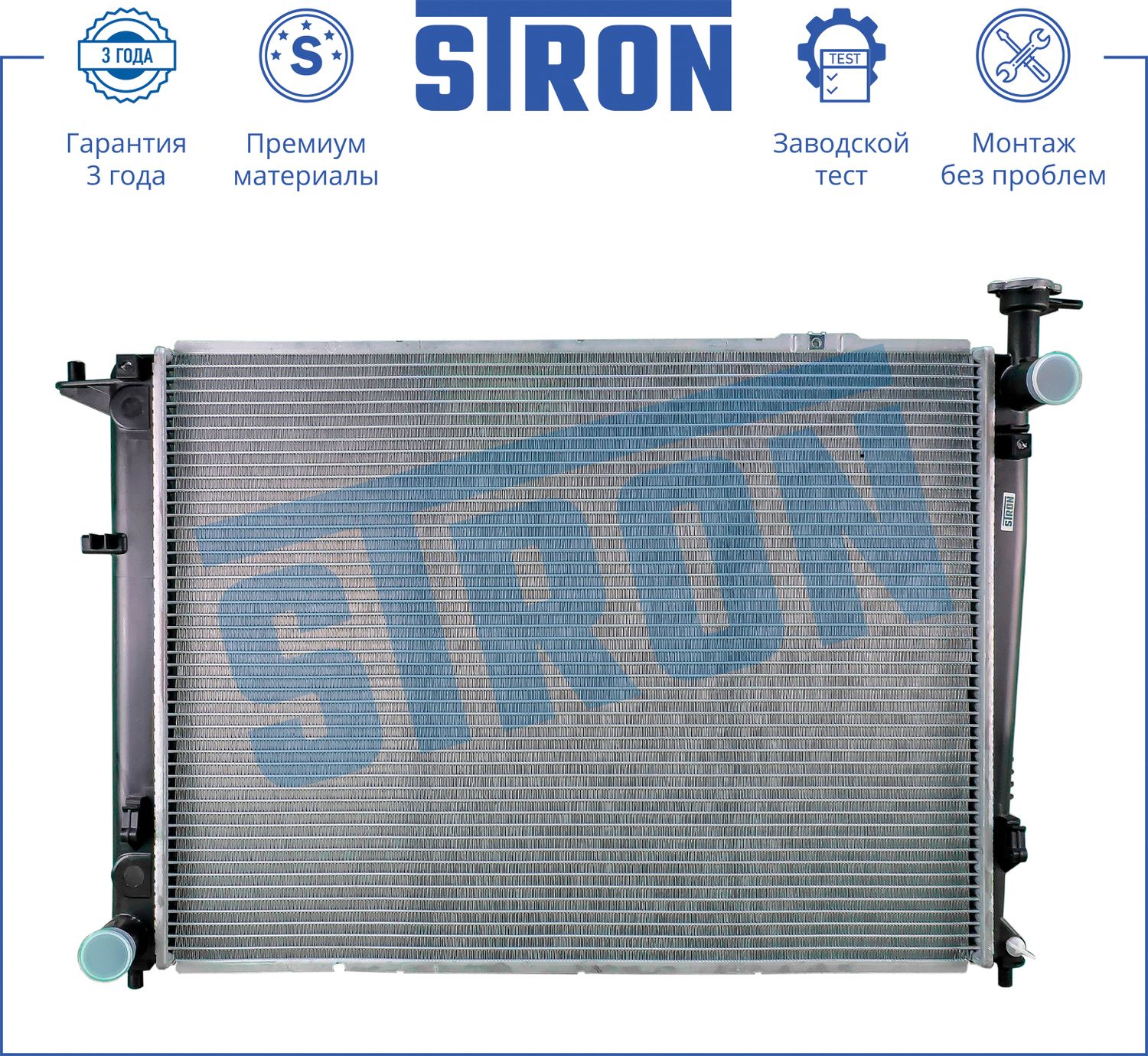 Радиатор охлаждения двигателя Stron. Артикул STR0087