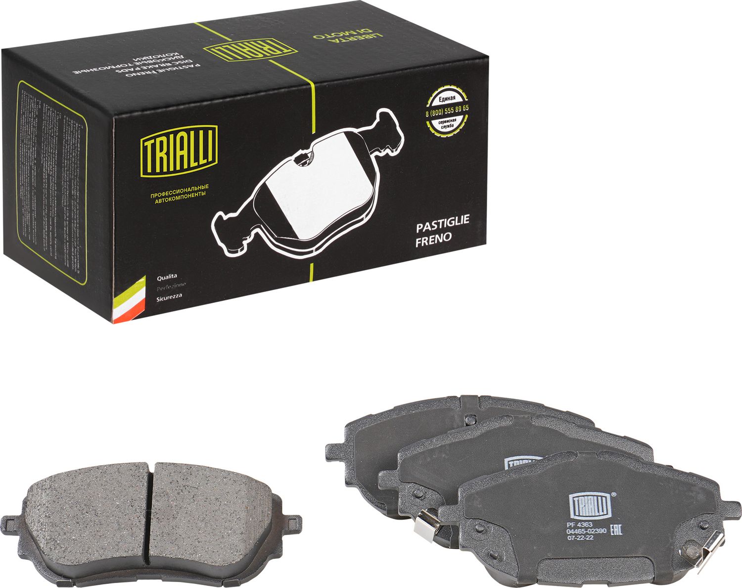 Тормозные колодки Trialli. Артикул PF 4363