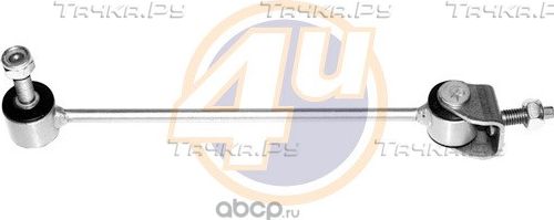 Стойка (тяга) стабилизатора 4U. Артикул MR-F-32305