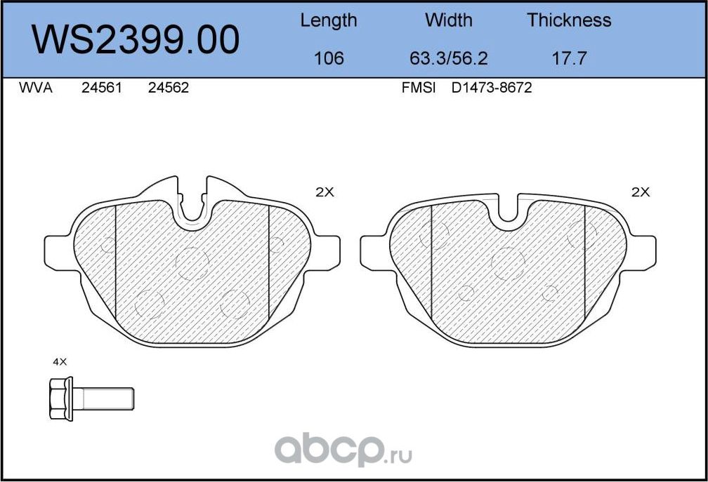Колодки тормозные дисковые задние BMW 5-СЕРИЯ F10/F11 (2009>) (Jeenice). Артикул WS239900