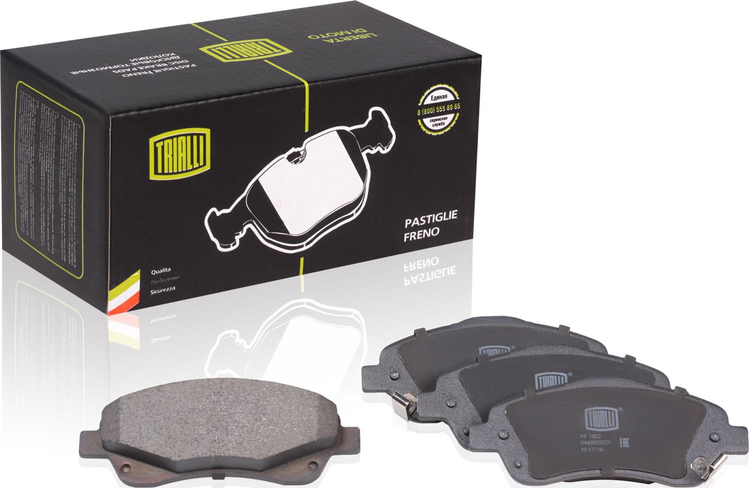 Тормозные колодки Trialli. Артикул PF 1902