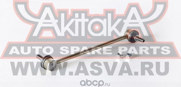 ТЯГА СТАБИЛИЗАТОРА ЗАДНЯЯ (Akitaka). Артикул 0123ACV4R