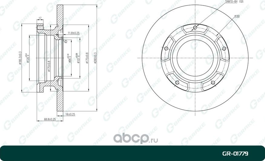 Диск тормозной G-brake GR-01779. Артикул GR01779
