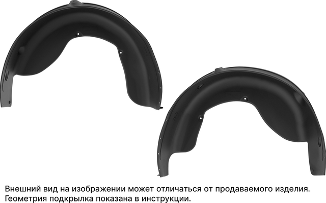 Комплект подкрылок TOTEM задних (2 шт.) для Mazda CX-5 II 2017-2026. Артикул TOTEM.33.24.0002