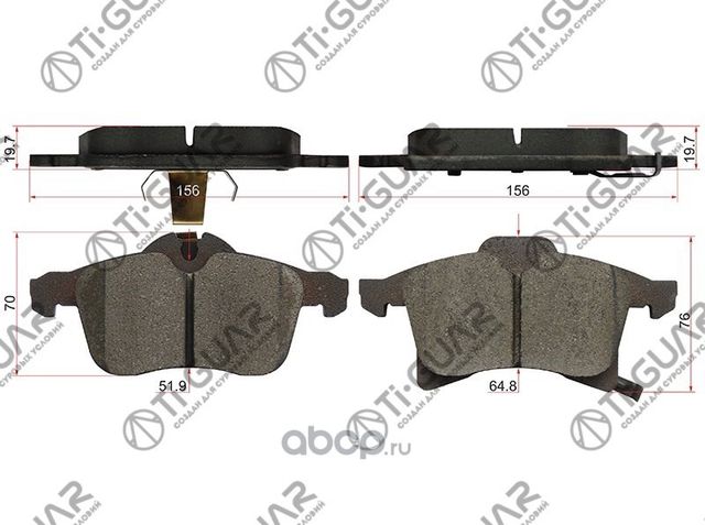 Тормозные колодки (TI-Guar). Артикул TG1562