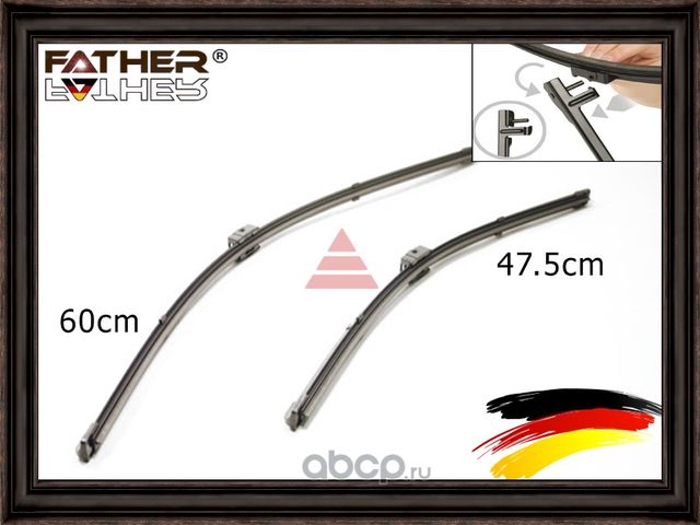 Комплект щеток стеклоочистителя (Father). Артикул F1283R99