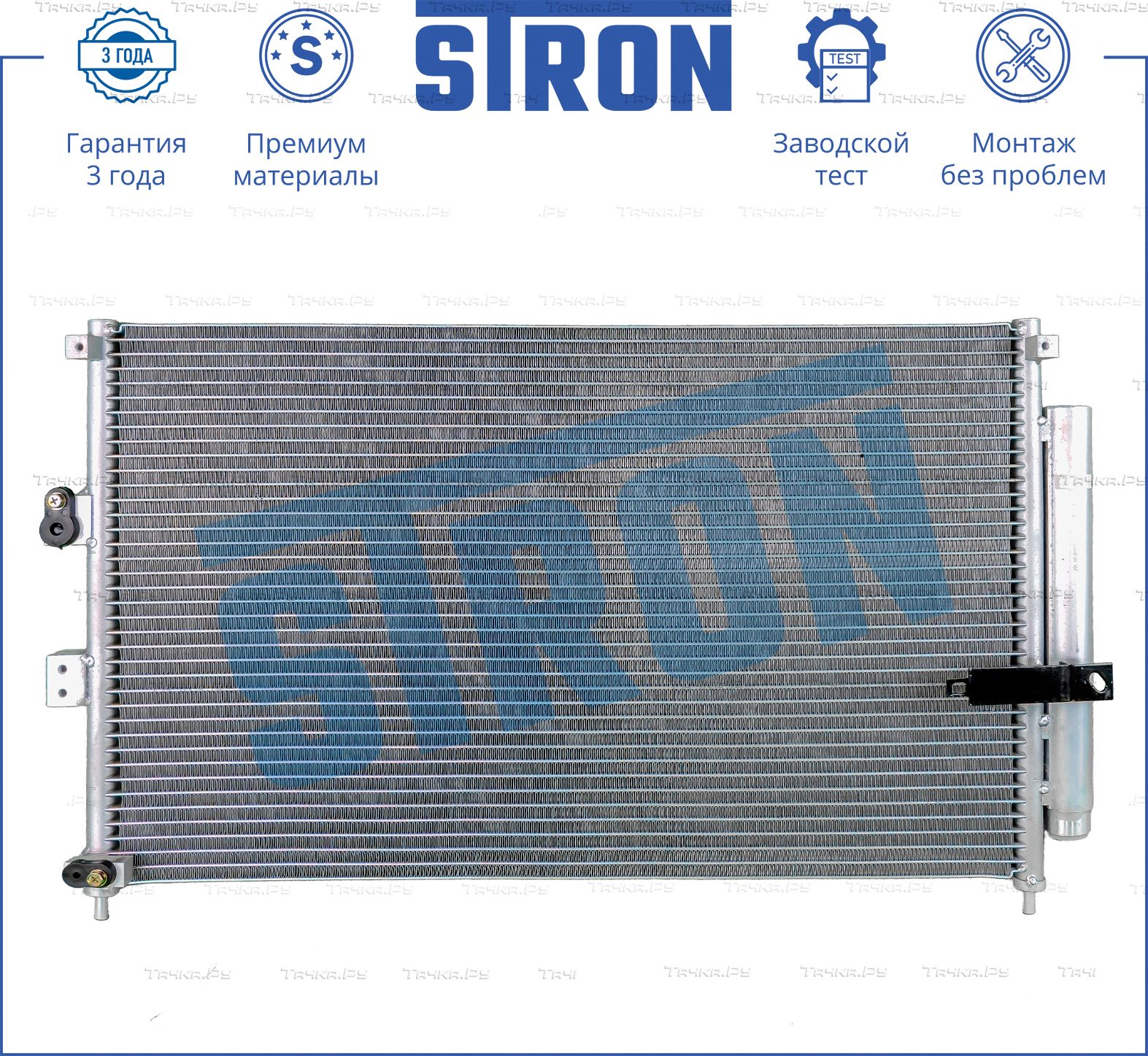 Радиатор кондиционера (конденсатор) Stron для Honda Civic VIII 2005-2011. Артикул STC0039