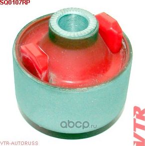 SQ0107RP ПОЛИУРЕТАНОВЫЙ САЙЛЕНТБЛОК РЫЧАГА ПЕРЕДНЕЙ ПОДВЕСКИ, ЗАДНИЙ VTR. Артикул SQ0107RP