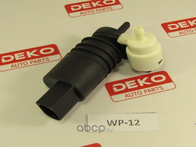 Насос омывателя стекла  (Deko). Артикул WP12