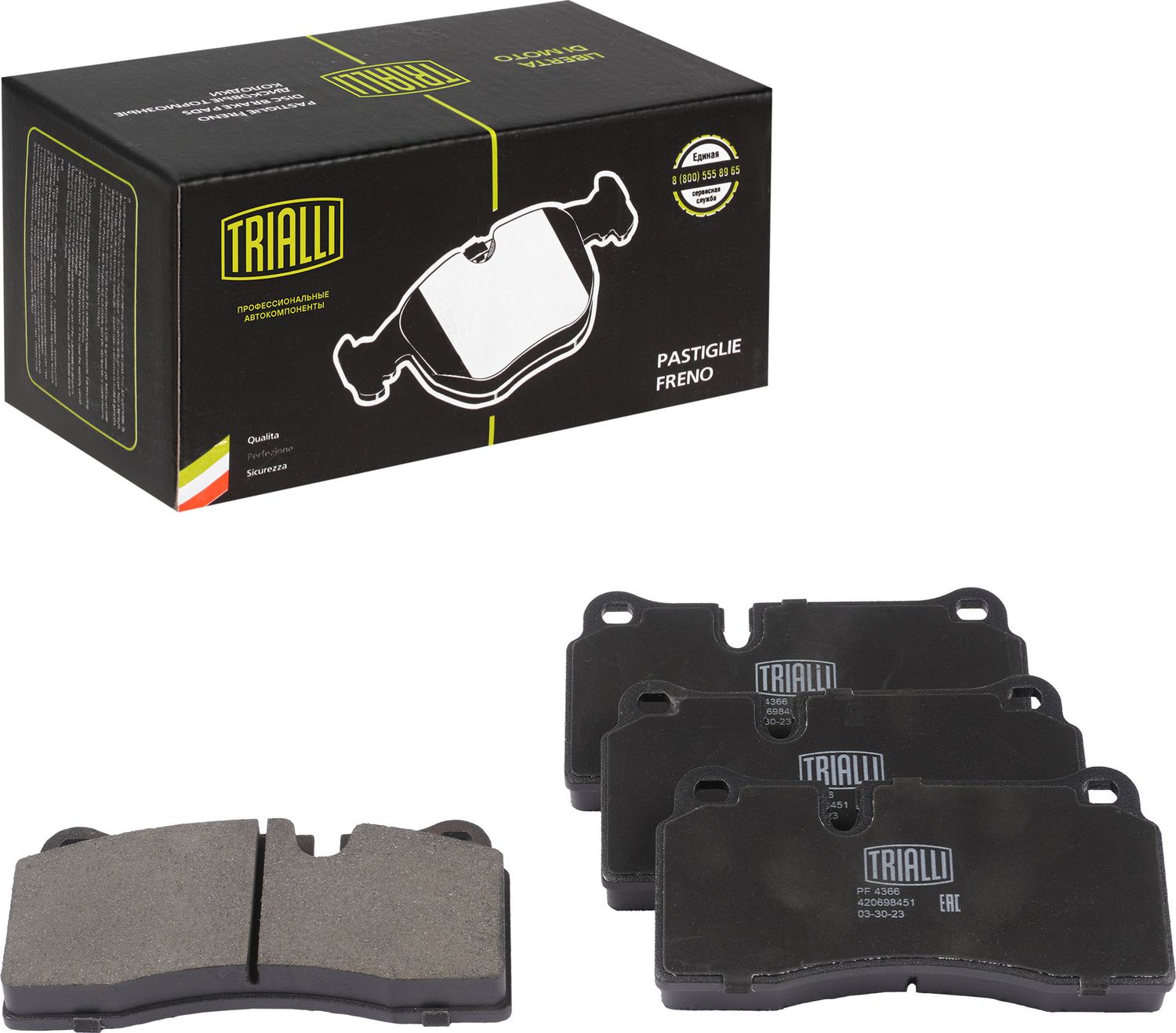 Тормозные колодки Trialli (Low-Metallic). Артикул PF 4366