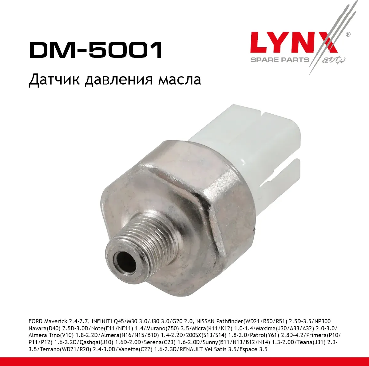 Датчик давления масла FORD Maverick 2.4-2.7 93-98  INFINITI Q45 89-93 / M30 3.0 89-93 / J30 3.0 92-9 (Lynxauto). Артикул dm-5001