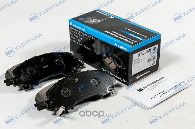 Колодки тормозные дисковые NISSAN (MK Kashiyama). Артикул d1336m