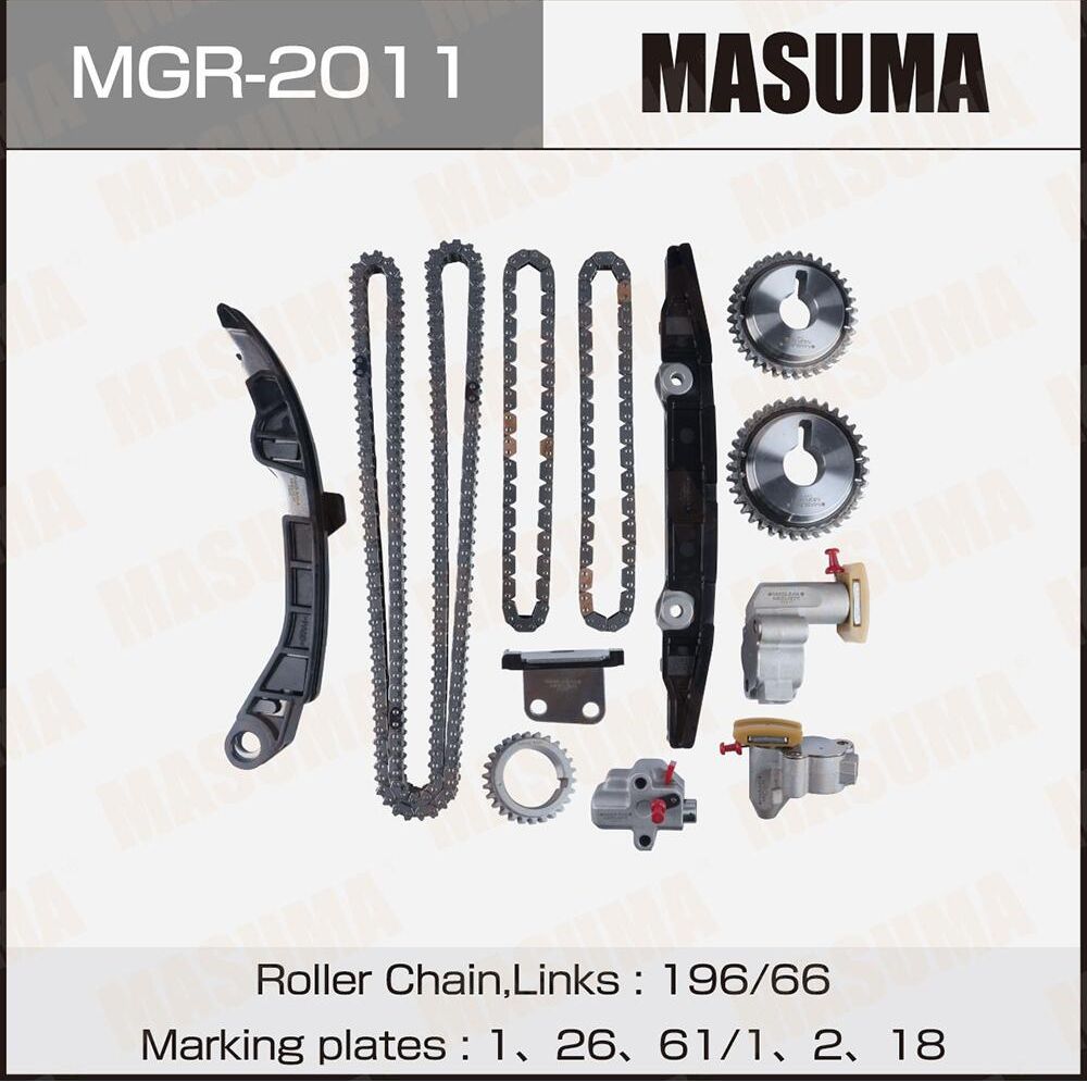 Комплект цепи (Masuma). Артикул MGR2011