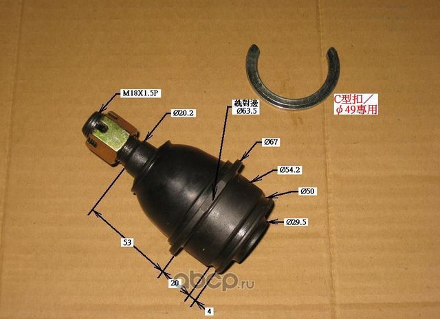 Опора шаровая (Chase). Артикул TYBJ08