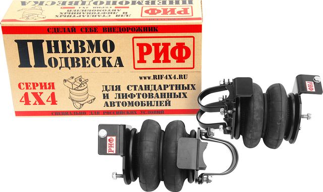 Пневмоподвеска РИФ на задний мост для стандартной подвески УАЗ Буханка 3741, 3909, 2206, 3962 1990-2025. Артикул ASK-452-S