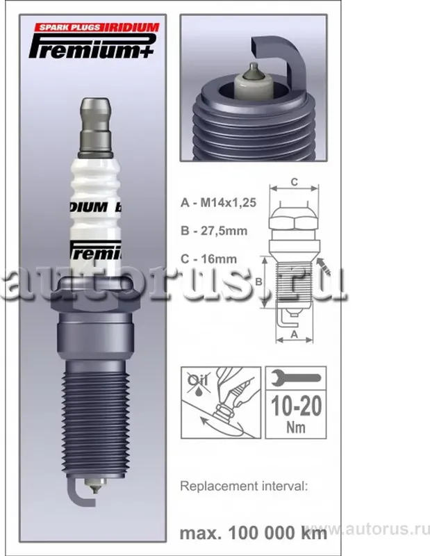 P37 свеча BRISK PREMIUM (Чехия) 4 шт. Brisk. Артикул P37