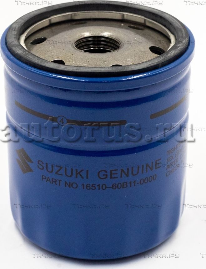 Масляный фильтр Suzuki для Suzuki Samurai 1988-2004. Артикул 1651060B11000