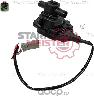 Клапан отопителя Scania 4-Series, P/G/R/T-Series (Starkmeister) Starkmeister. Артикул S143465