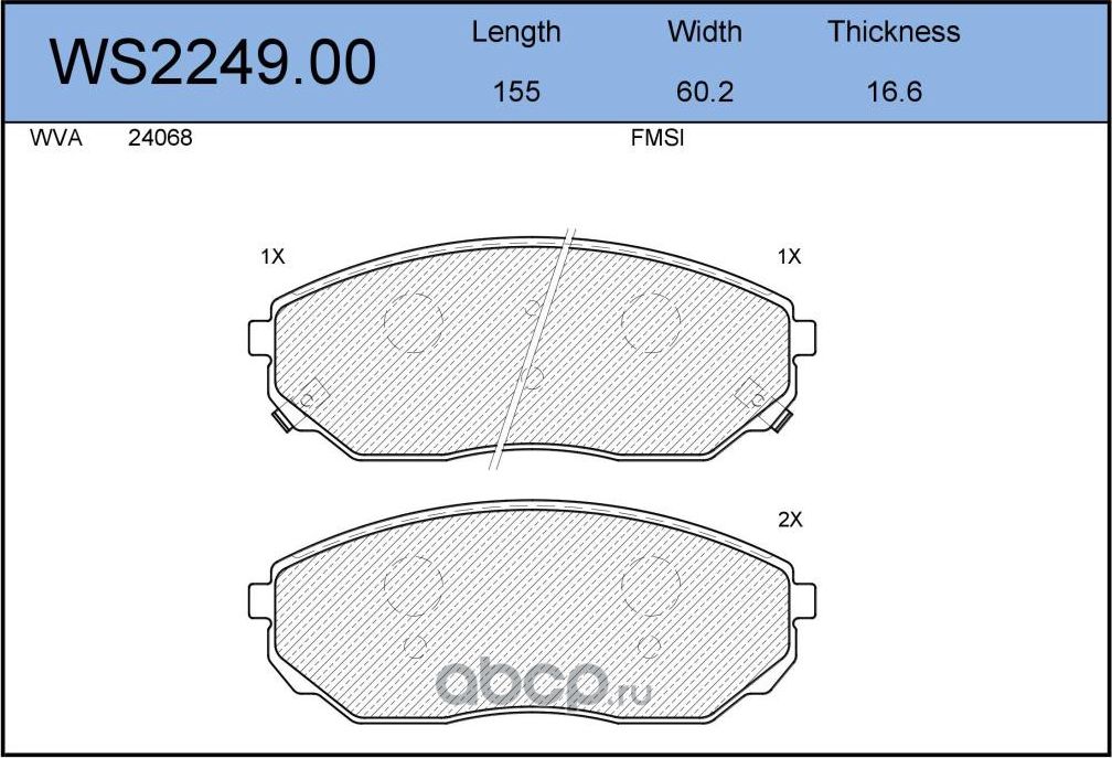 Колодки тормозные дисковые | перед | (Jeenice). Артикул WS224900