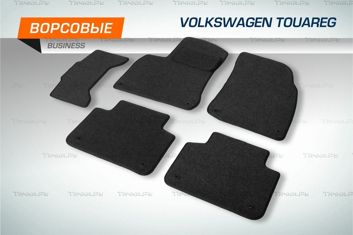 Коврики текстильные AutoFlex Business в салон для Volkswagen Touareg (Фольксваген Туарег) III поколение 2018-2026 Графит. Артикул 5580301