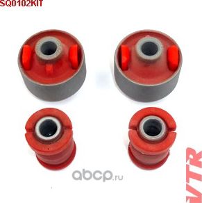 Комплект полиуретановых сайлентблоков рычага передней подвески (VTR). Артикул SQ0102KIT