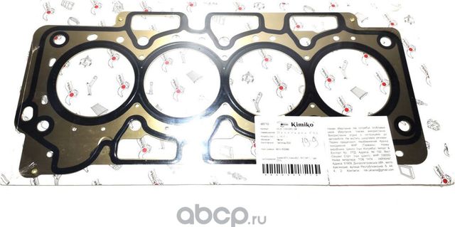 481H-1003080-KM Прокладка ГБЦ 1.6/1.8L (металл) Chery Fora/M11/Tiggo KIMIKO. Артикул 481H1003080KM