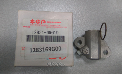 Цепь ГРМ Suzuki. Артикул 1283169G10