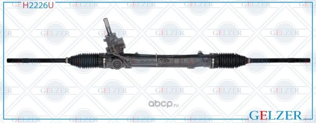 H2226U Рулевой механизм ГУР Citroen C4 Grand Picasso, Citroen C4 Picasso (Ориг.в (Gelzer) Gelzer. Артикул H2226U