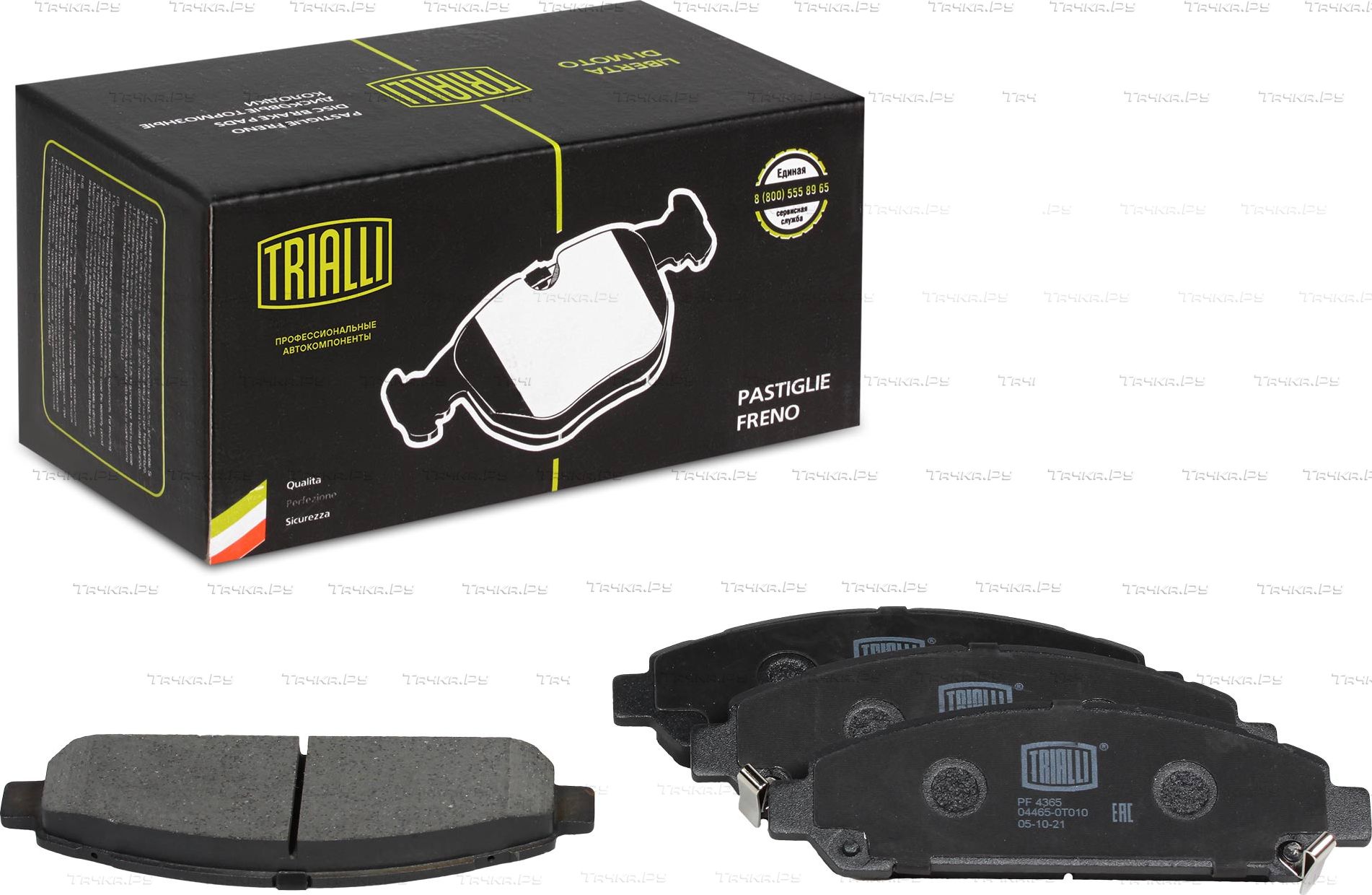 Тормозные колодки Trialli. Артикул PF 4365
