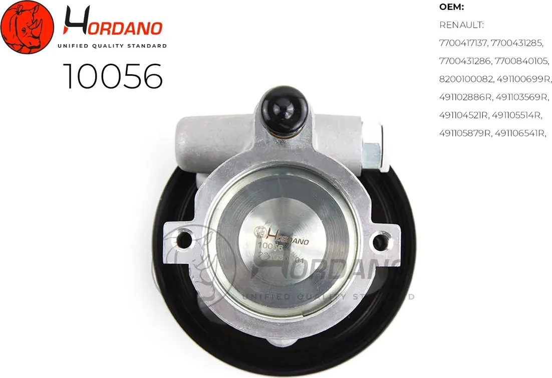 Насос ГУР (Hordano) Hordano. Артикул 10056