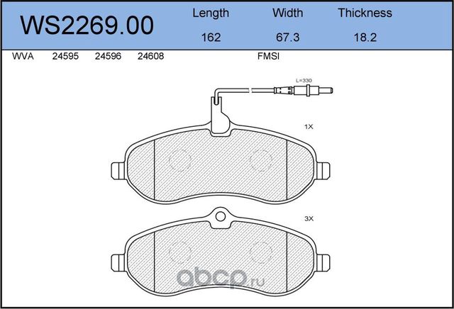 Колодки тормозные дисковые | перед | (Jeenice). Артикул WS226900